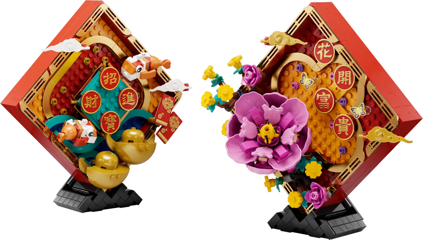 CERTIFIED USED: LEGO® Lunar New Year Display 80110 (Retired)