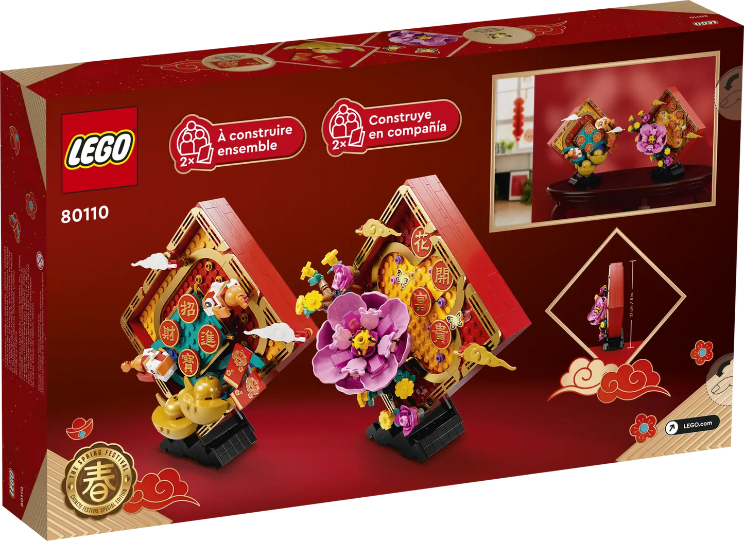 CERTIFIED USED: LEGO® Lunar New Year Display 80110 (Retired)