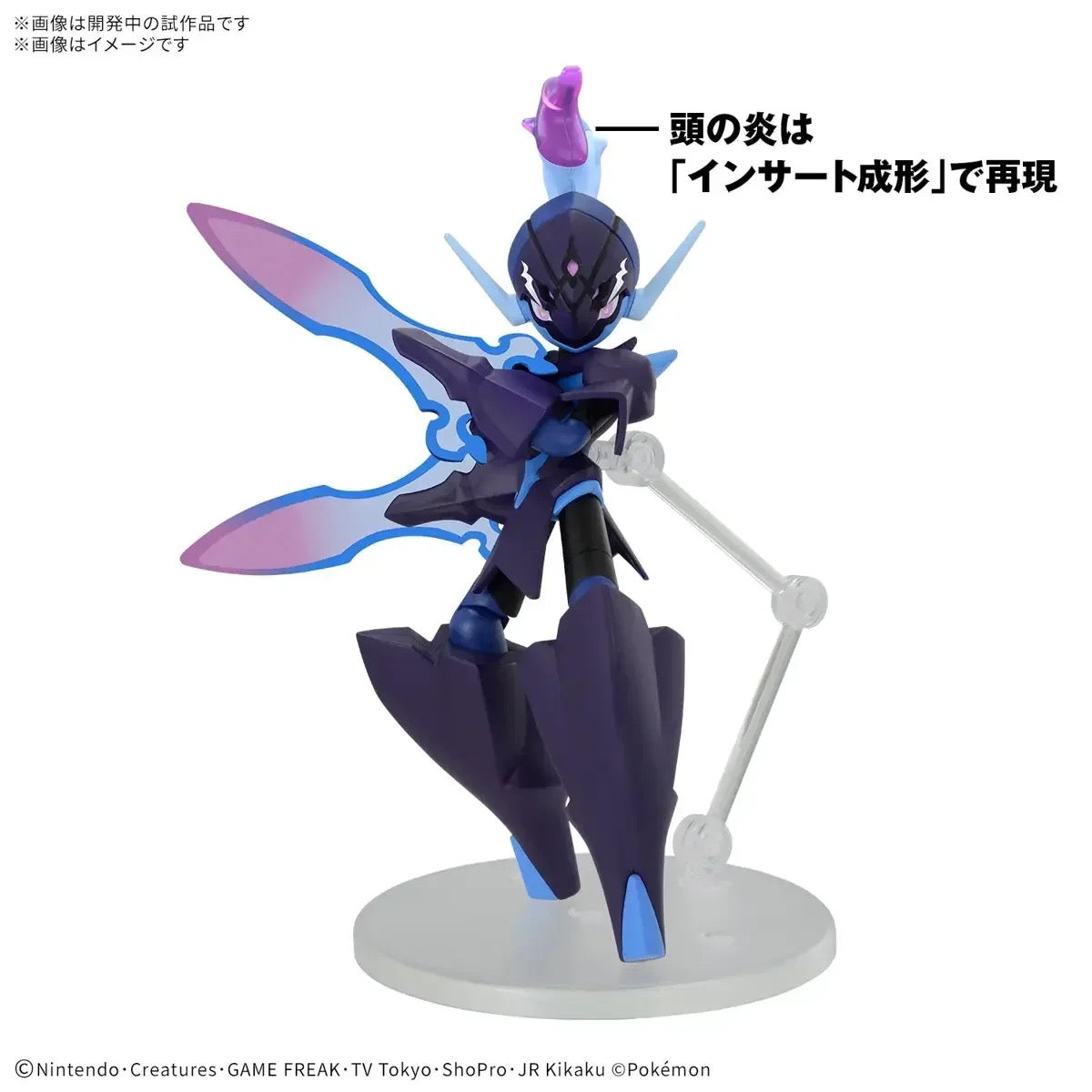 #57 Ceruledge Pokémon Model Kit