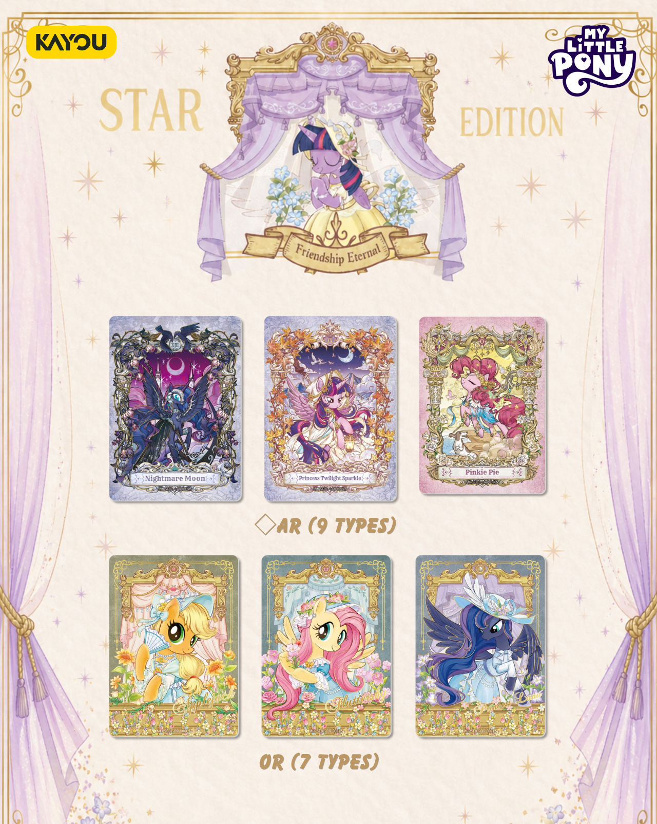 KAYOU My Little Pony Friendship Eternal Cards Star Edition Series 1 Collector Box