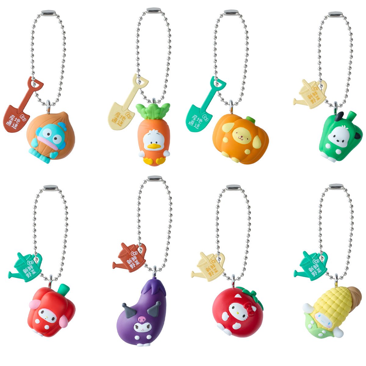Hello Kitty and Friends Shokugan Wave 3 Blind Box Key Chain