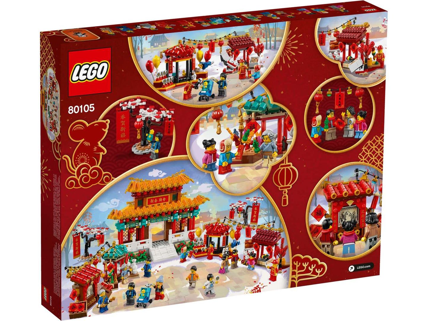 LEGO® Seasonal Chinese New Year Temple Fair 80105 (Retired)